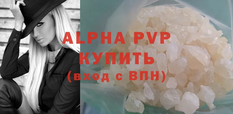 A-PVP Crystall  Салават 