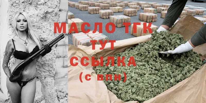 hydra зеркало  Салават  ТГК Wax 